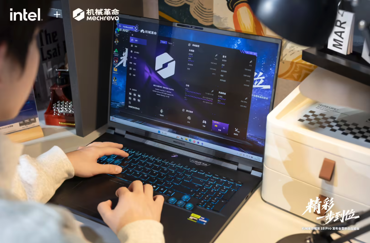 机械革命耀世18 Pro游戏本发布 18英寸大屏+215W性能释放 3月25日开售